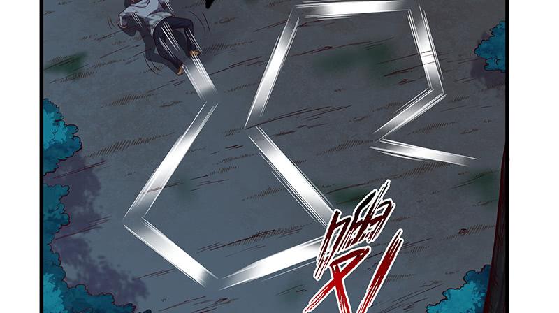 氪金大佬 - 这个神功有点儿屌 - 第118张图