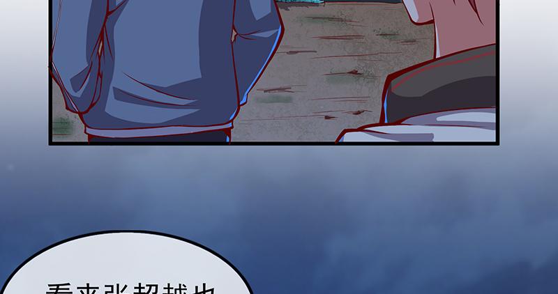 氪金大佬 - 这个神功有点儿屌 - 第186张图