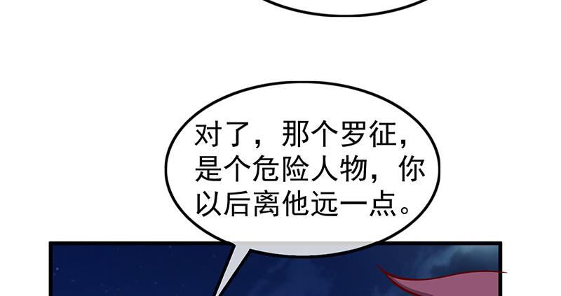 氪金大佬 - 这个神功有点儿屌 - 第184张图