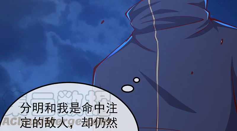 氪金大佬 - 这个神功有点儿屌 - 第153张图