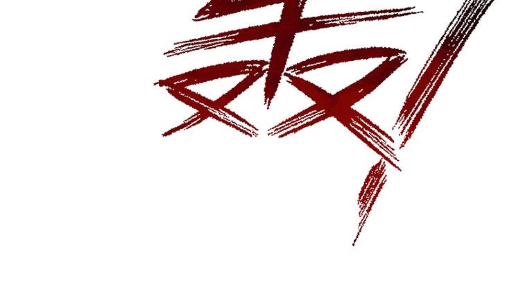 氪金大佬 - 这个神功有点儿屌 - 第88张图