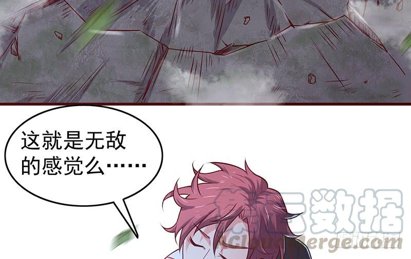 氪金大佬 - 这个神功有点儿屌 - 第129张图