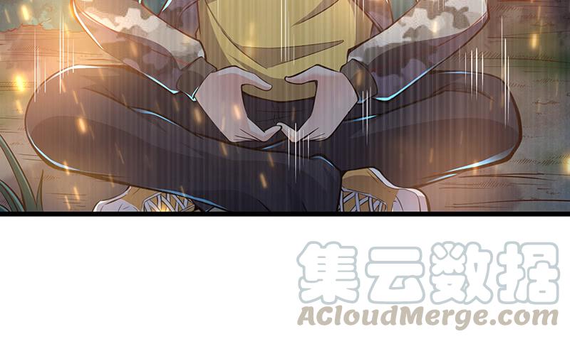 氪金大佬 - 这个神功有点儿屌 - 第111张图