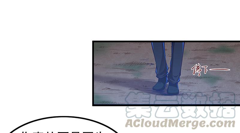 氪金大佬 - 这个神功有点儿屌 - 第151张图