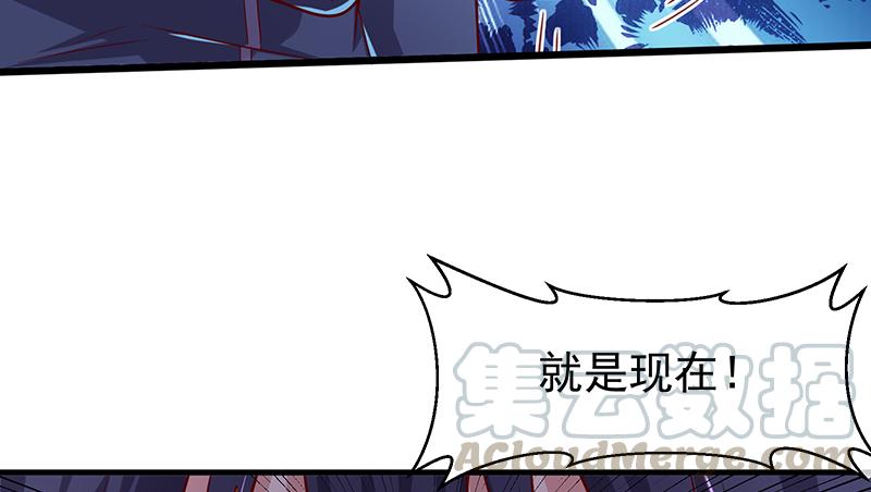 氪金大佬 - 这个神功有点儿屌 - 第165张图