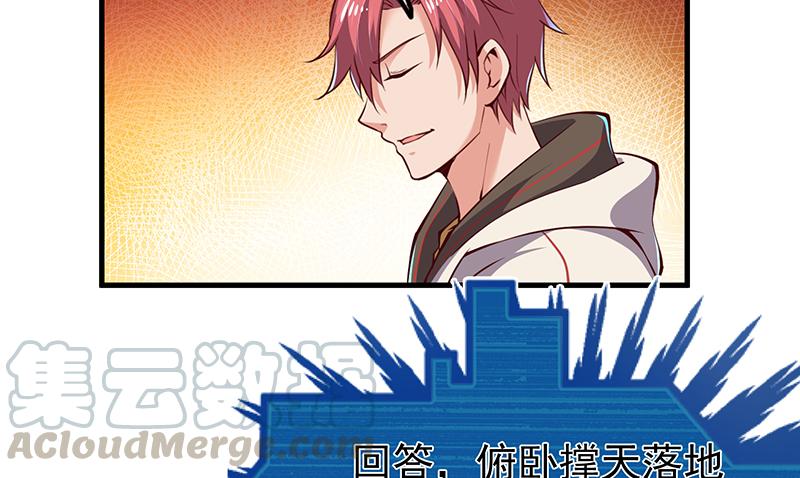 氪金大佬 - 这个神功有点儿屌 - 第101张图