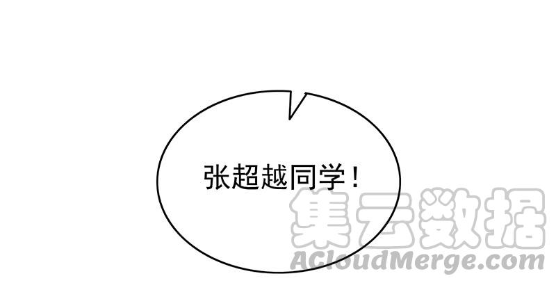 氪金大佬 - 这个神功有点儿屌 - 第167张图