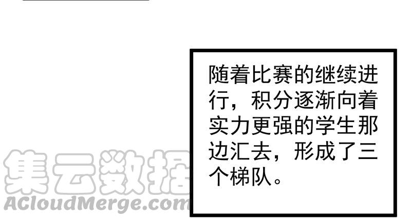 氪金大佬 - 这个神功有点儿屌 - 第25张图