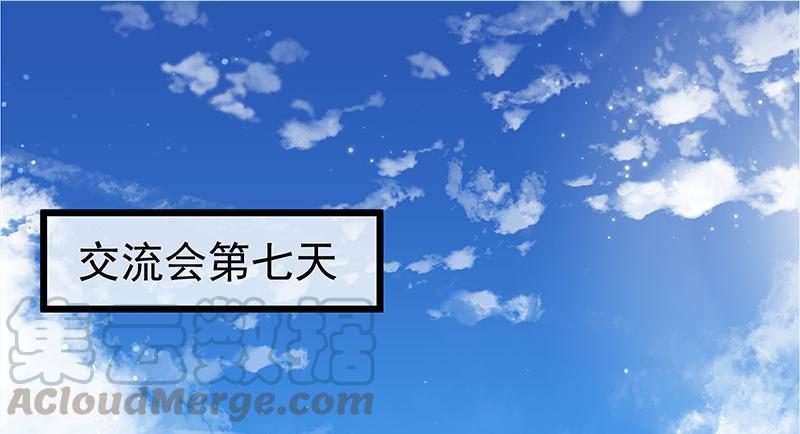 氪金大佬 - 这个神功有点儿屌 - 第3张图