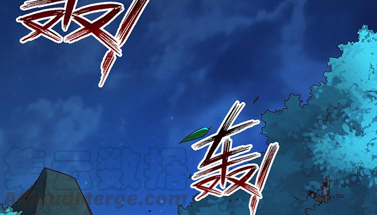 氪金大佬 - 这个神功有点儿屌 - 第71张图