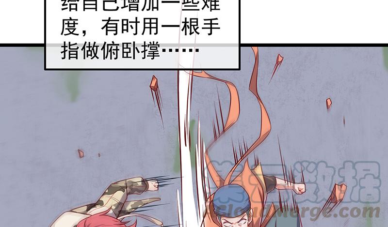 氪金大佬 - 这个神功有点儿屌 - 第53张图