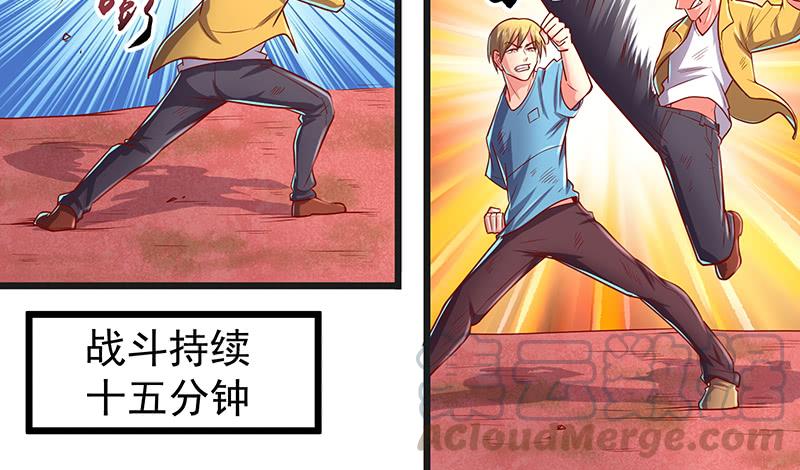 氪金大佬 - 这个神功有点儿屌 - 第13张图