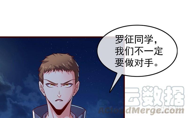 氪金大佬 - 这个神功有点儿屌 - 第137张图