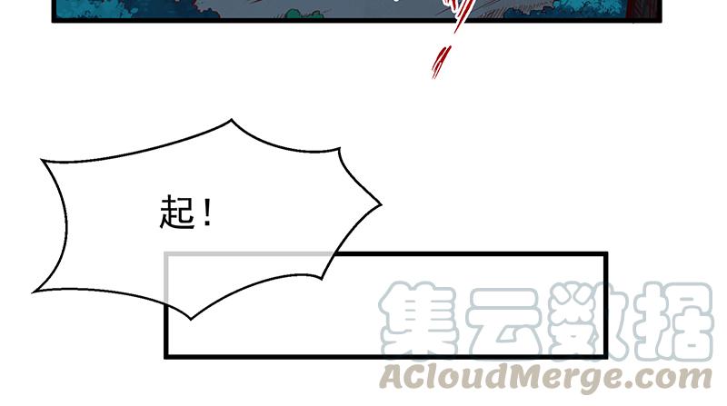 氪金大佬 - 这个神功有点儿屌 - 第119张图