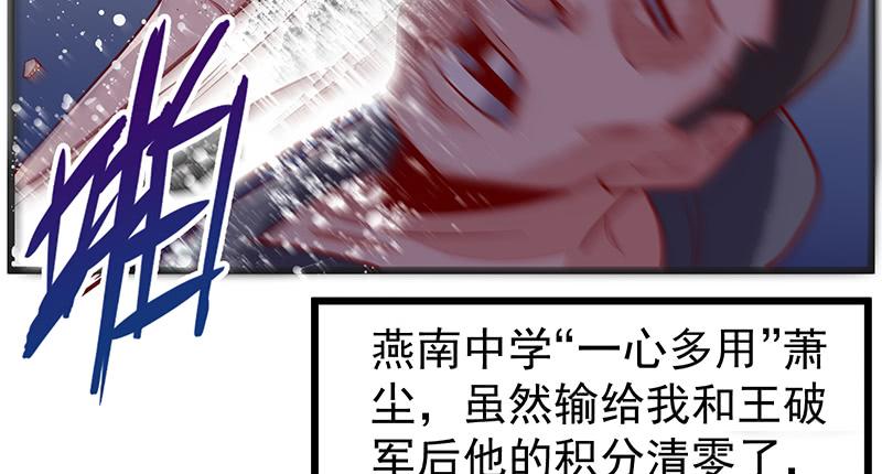 氪金大佬 - 这个神功有点儿屌 - 第32张图