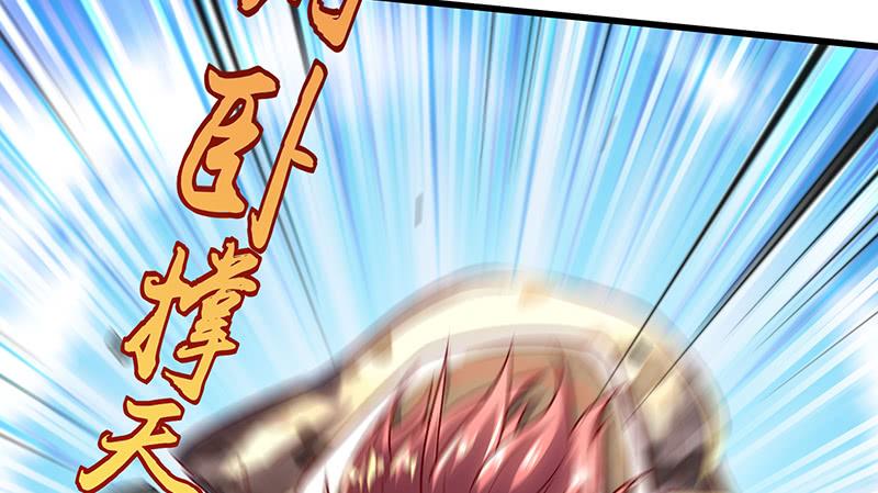 氪金大佬 - 这个神功有点儿屌 - 第60张图