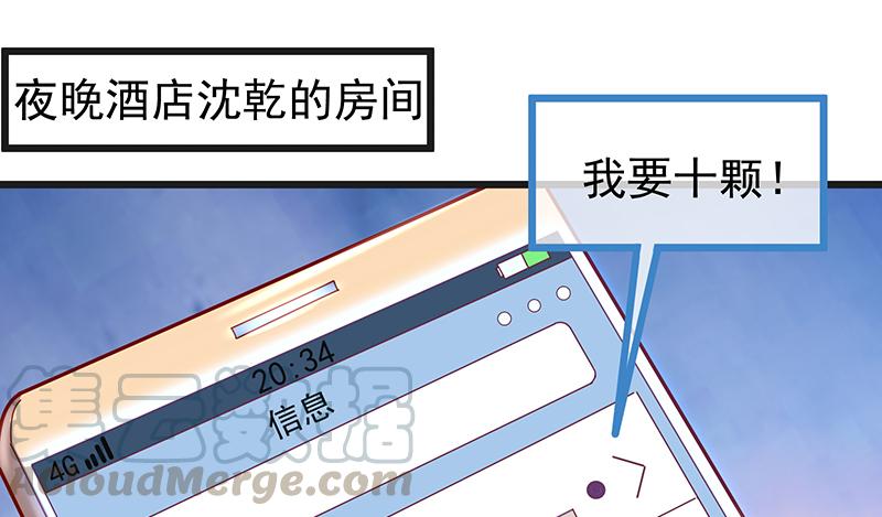 氪金大佬 - 这个神功有点儿屌 - 第19张图