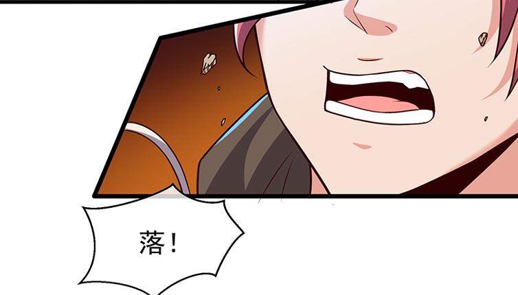 氪金大佬 - 这个神功有点儿屌 - 第84张图