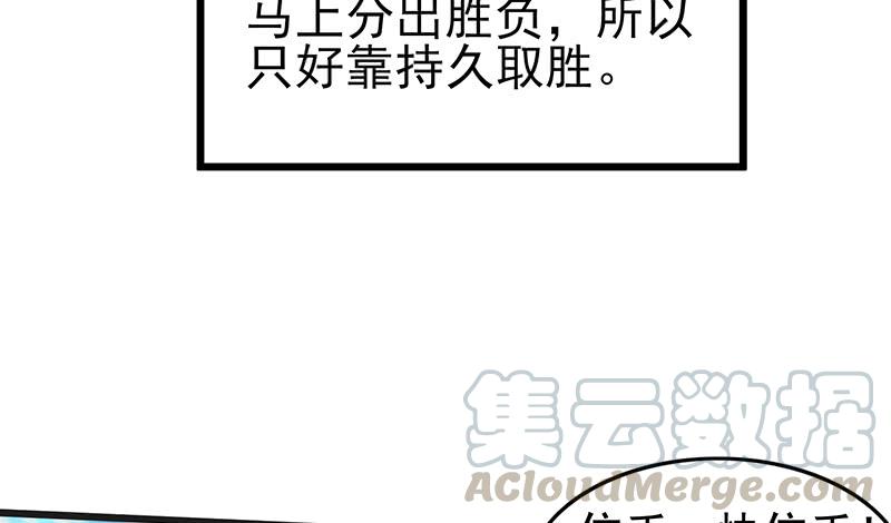 氪金大佬 - 这个神功有点儿屌 - 第15张图