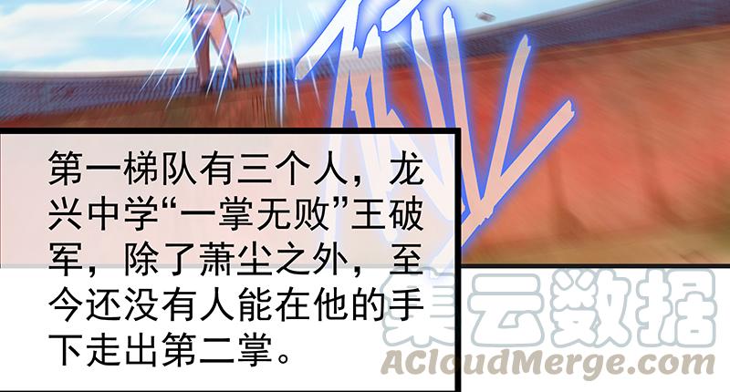 氪金大佬 - 这个神功有点儿屌 - 第29张图