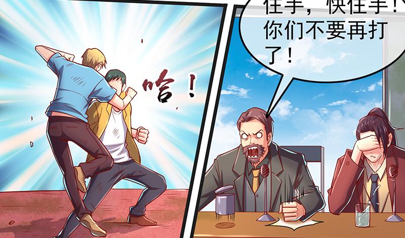 氪金大佬 - 这个神功有点儿屌 - 第16张图