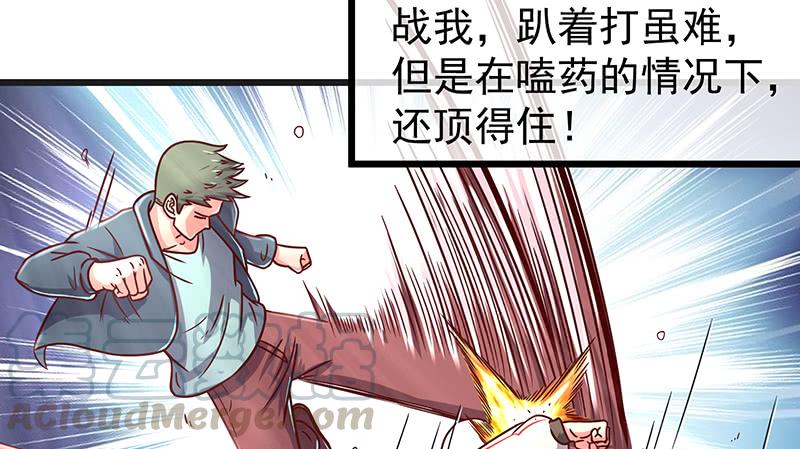 氪金大佬 - 这个神功有点儿屌 - 第35张图