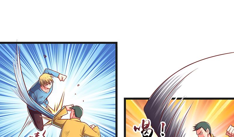 氪金大佬 - 这个神功有点儿屌 - 第12张图