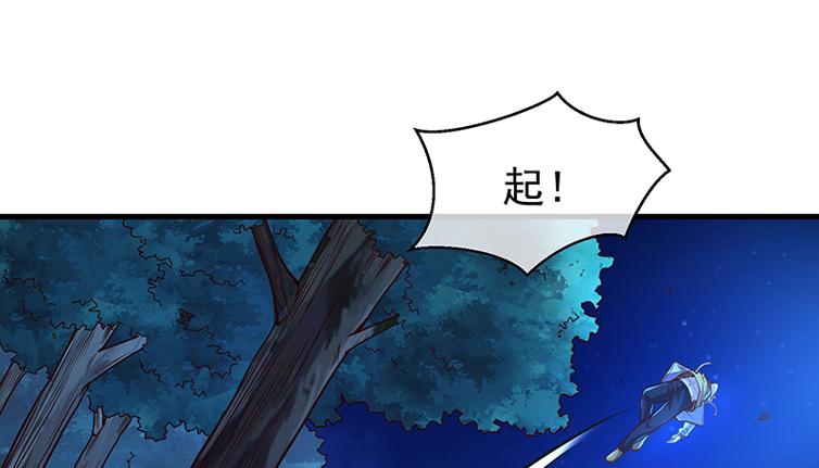 氪金大佬 - 这个神功有点儿屌 - 第82张图