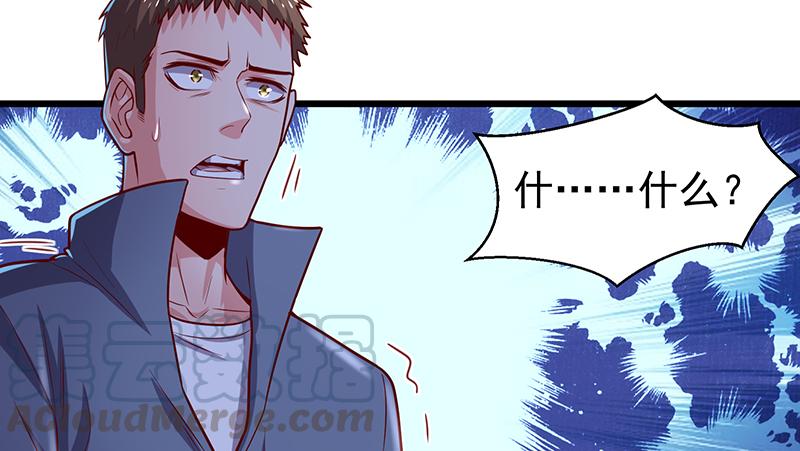 氪金大佬 - 这个神功有点儿屌 - 第163张图