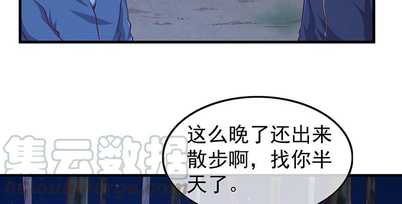 氪金大佬 - 这个神功有点儿屌 - 第169张图