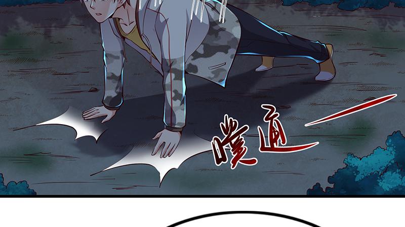 氪金大佬 - 这个神功有点儿屌 - 第116张图