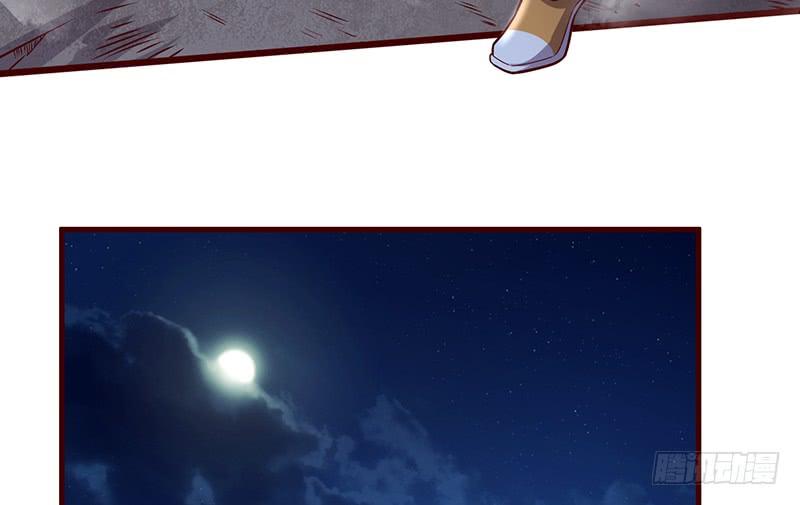 氪金大佬 - 这个神功有点儿屌 - 第132张图