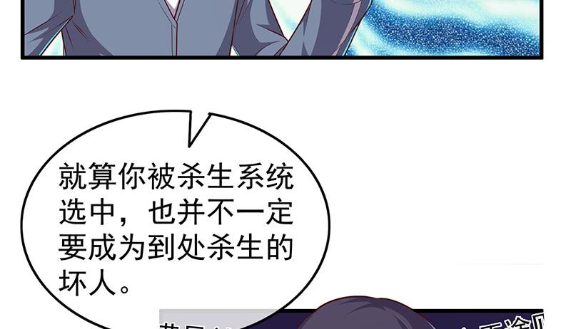 氪金大佬 - 这个神功有点儿屌 - 第140张图