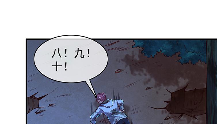 氪金大佬 - 这个神功有点儿屌 - 第80张图