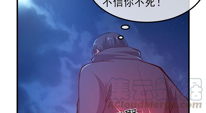 氪金大佬 - 这个神功有点儿屌 - 第157张图