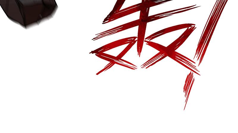 氪金大佬 - 这个神功有点儿屌 - 第126张图