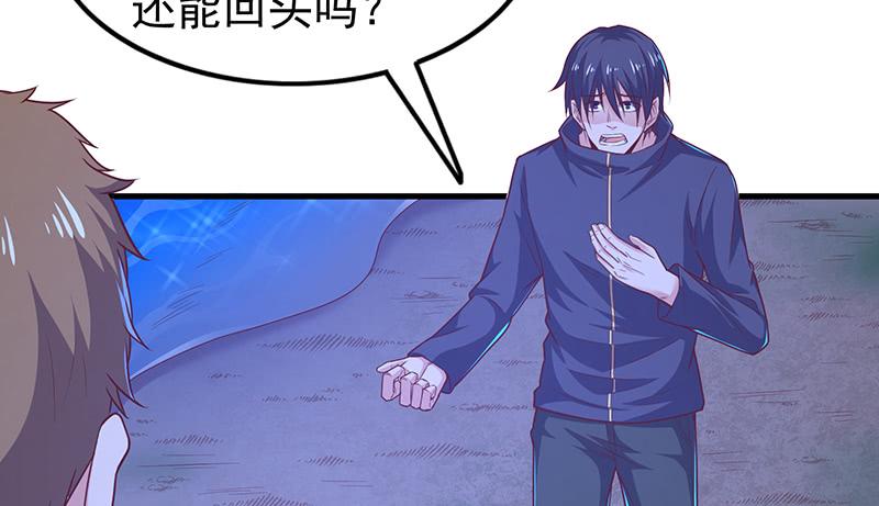 氪金大佬 - 这个神功有点儿屌 - 第146张图