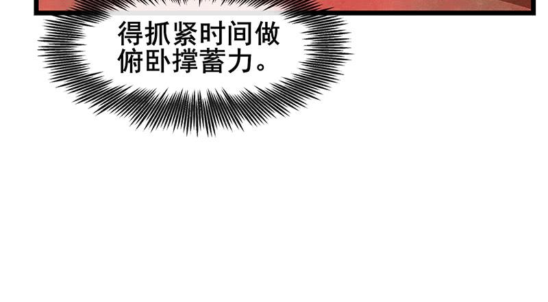 氪金大佬 - 沈乾VS王破军 - 第64张图