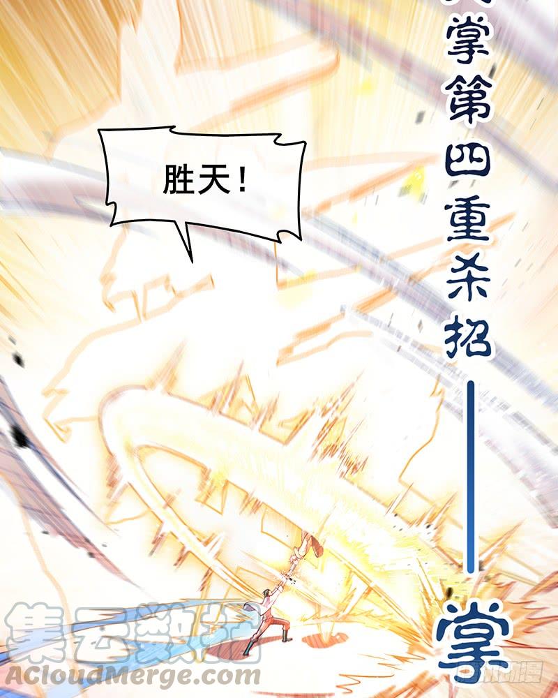 氪金大佬 - 沈乾VS王破军 - 第135张图