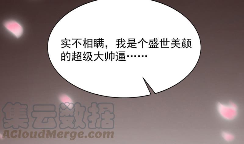 氪金大佬 - 沈乾VS王破军 - 第149张图