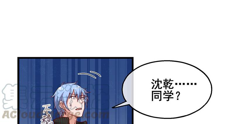 氪金大佬 - 沈乾VS王破军 - 第31张图