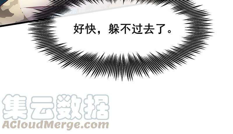 氪金大佬 - 沈乾VS王破军 - 第77张图