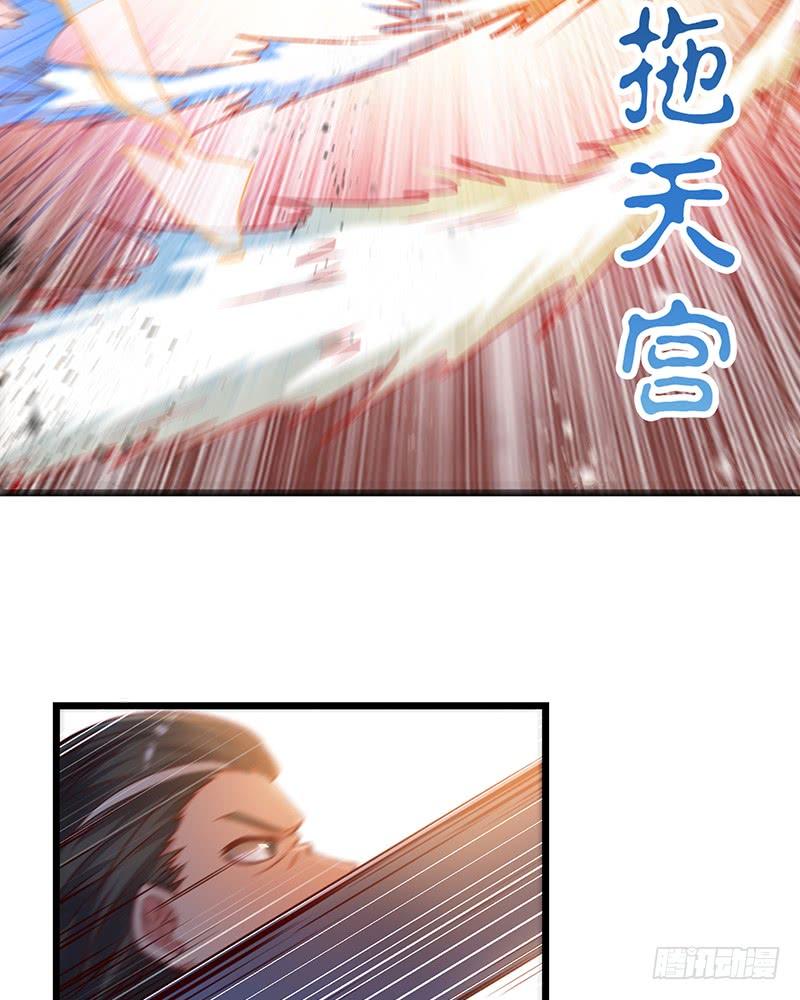 氪金大佬 - 沈乾VS王破军 - 第136张图