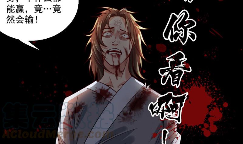 氪金大佬 - 沈乾VS王破军 - 第191张图