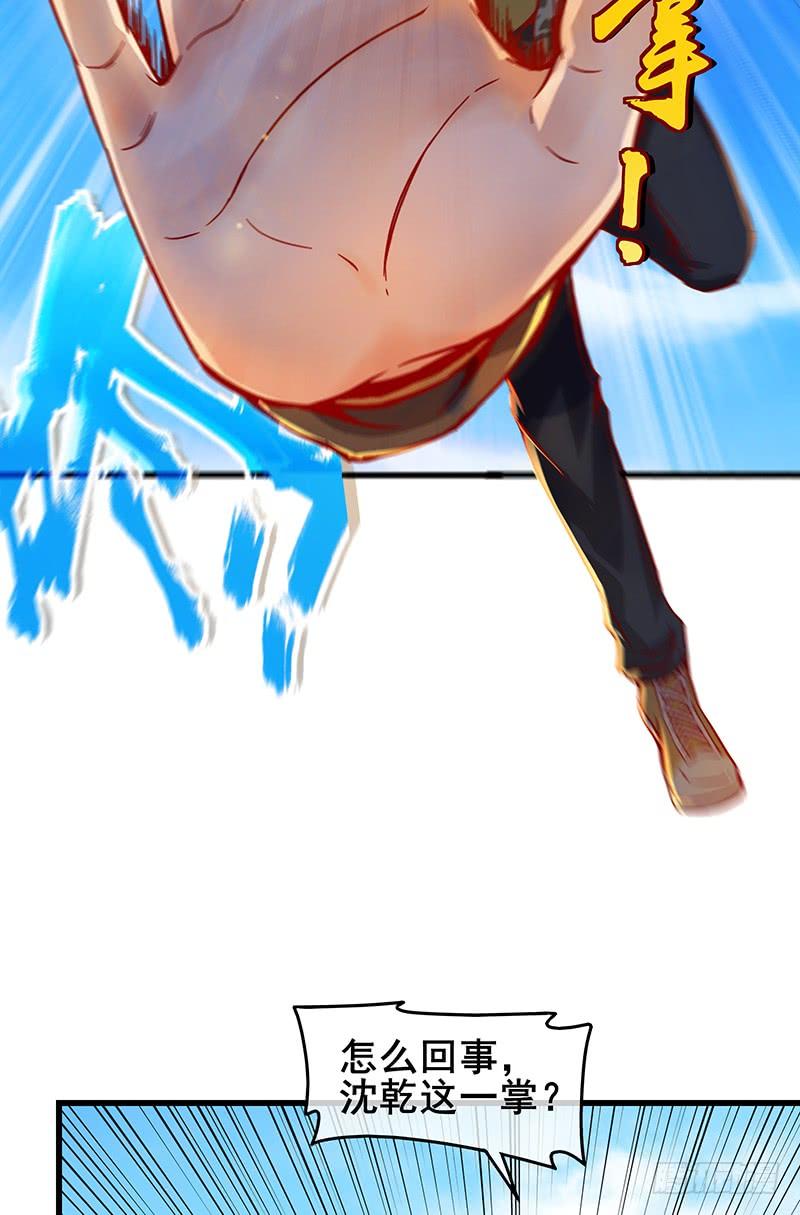 氪金大佬 - 沈乾VS王破军 - 第128张图