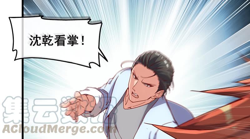 氪金大佬 - 沈乾VS王破军 - 第97张图