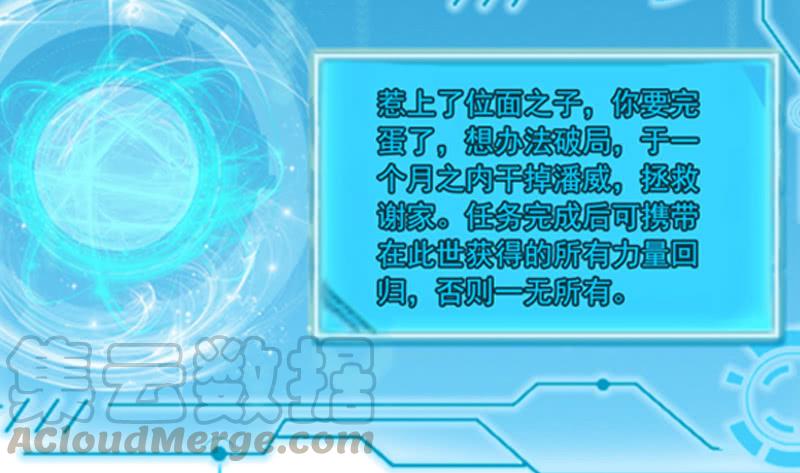 氪金大佬 - 沈乾VS王破军 - 第189张图