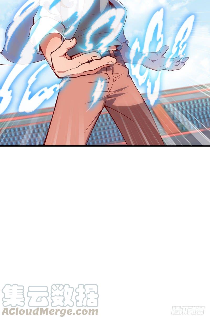 氪金大佬 - 沈乾VS王破军 - 第133张图