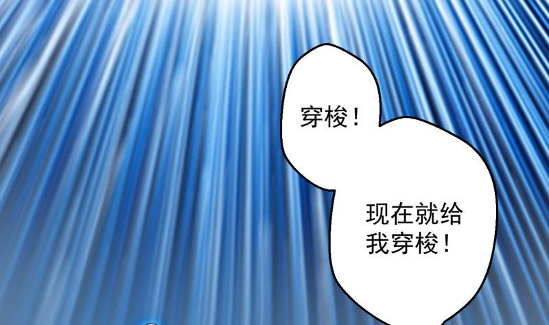 氪金大佬 - 沈乾VS王破军 - 第182张图