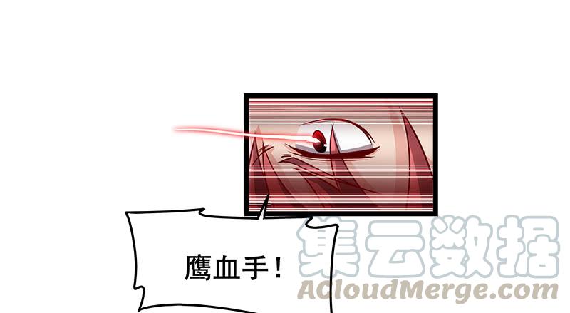 氪金大佬 - 沈乾VS王破军 - 第107张图